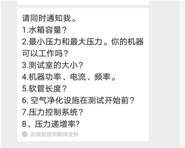 普通產品水壓爆破技術疑問答疑