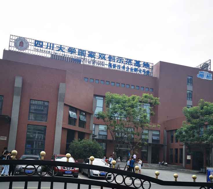 醫(yī)用導(dǎo)管壓力測試系統(tǒng)在四川大學(xué)國家雙創(chuàng)試驗基地驗收完成！