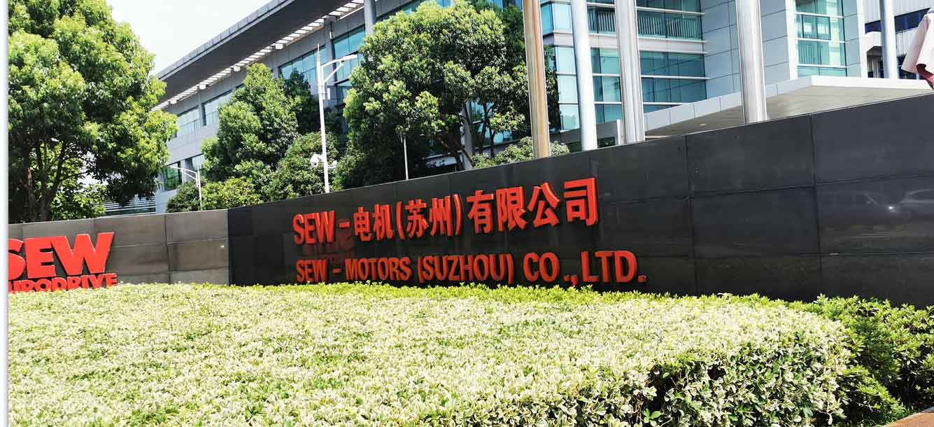 防爆殼體水壓試驗(yàn)機(jī)在蘇州SEW電機(jī)制造廠連續(xù)運(yùn)行5年做的常規(guī)保養(yǎng)！