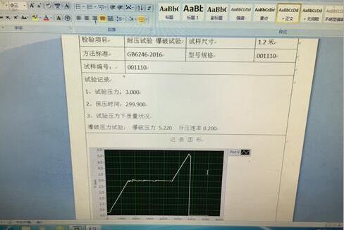 農用水帶水壓爆破機的產品概述是什么？